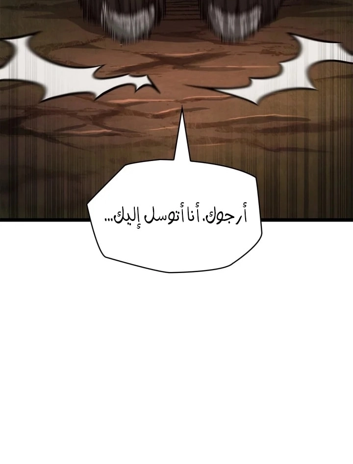 الصفحة 79