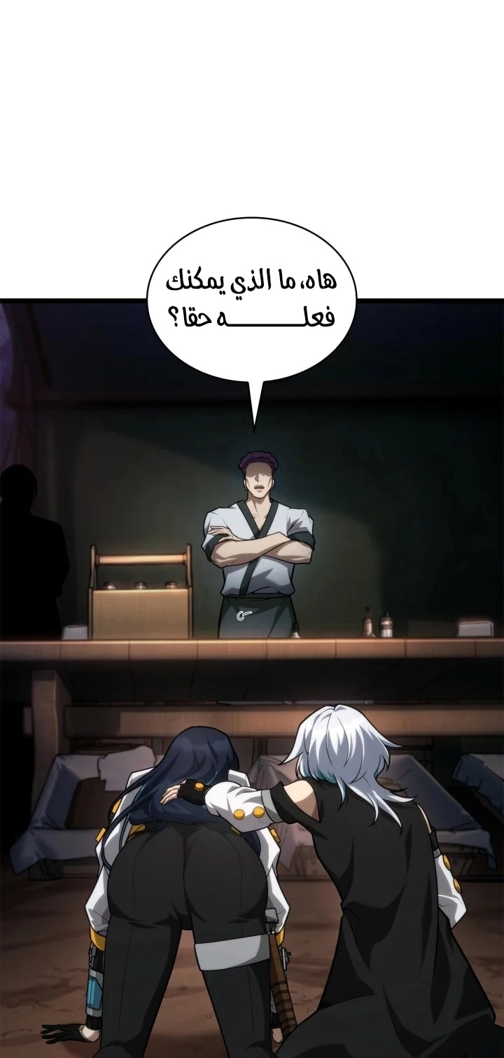 الصفحة 81