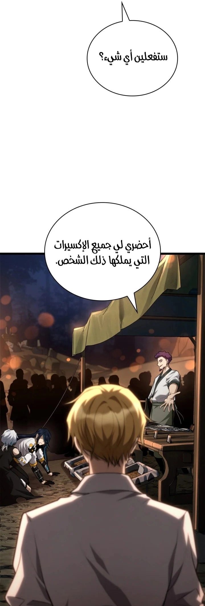 الصفحة 83