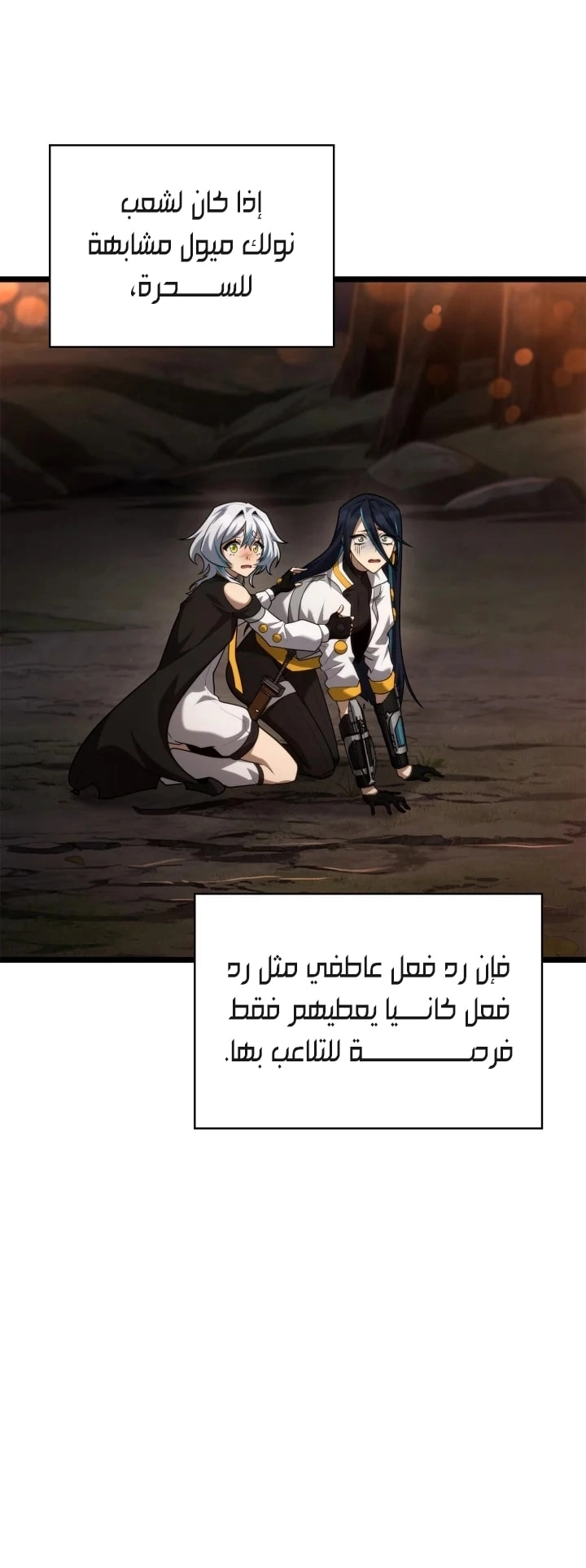 الصفحة 87
