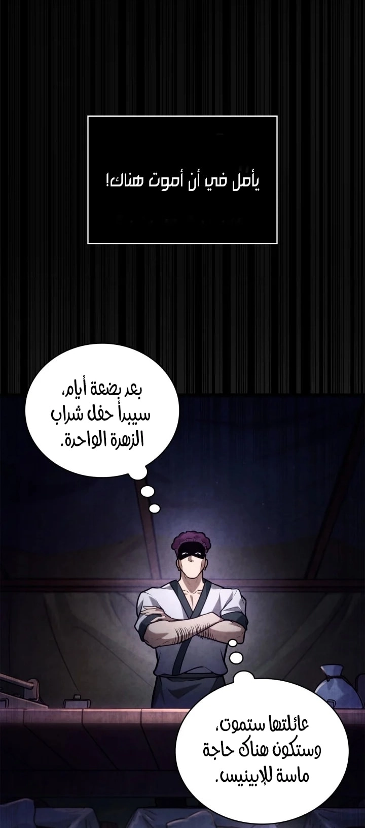 الصفحة 15