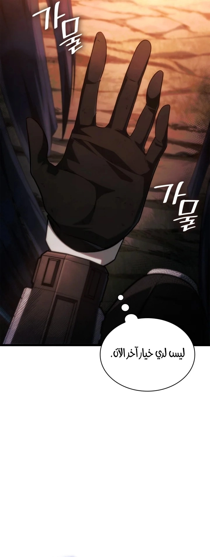 الصفحة 19