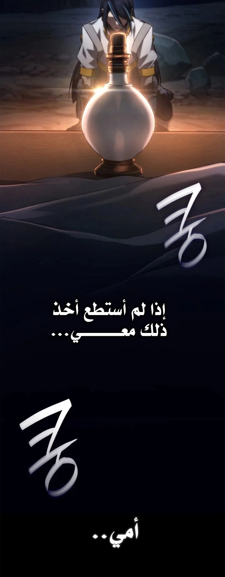 الصفحة 21