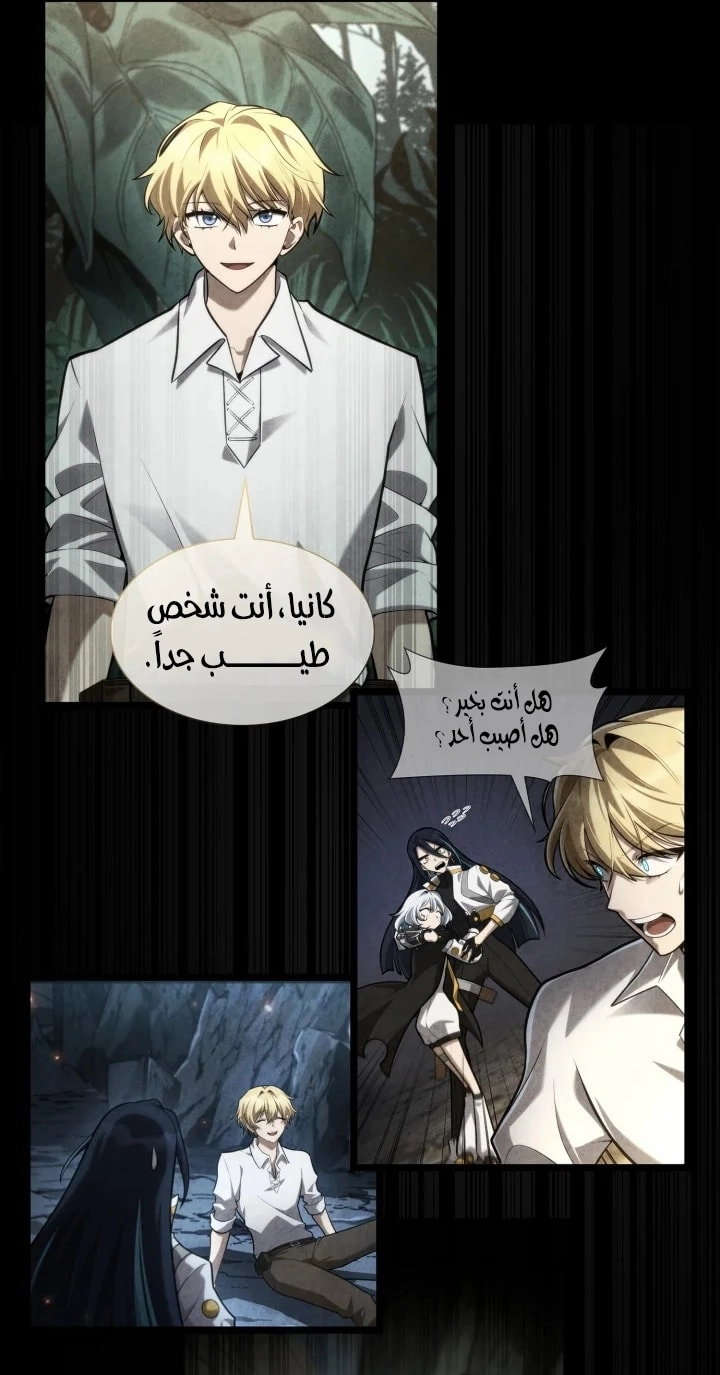 الصفحة 27