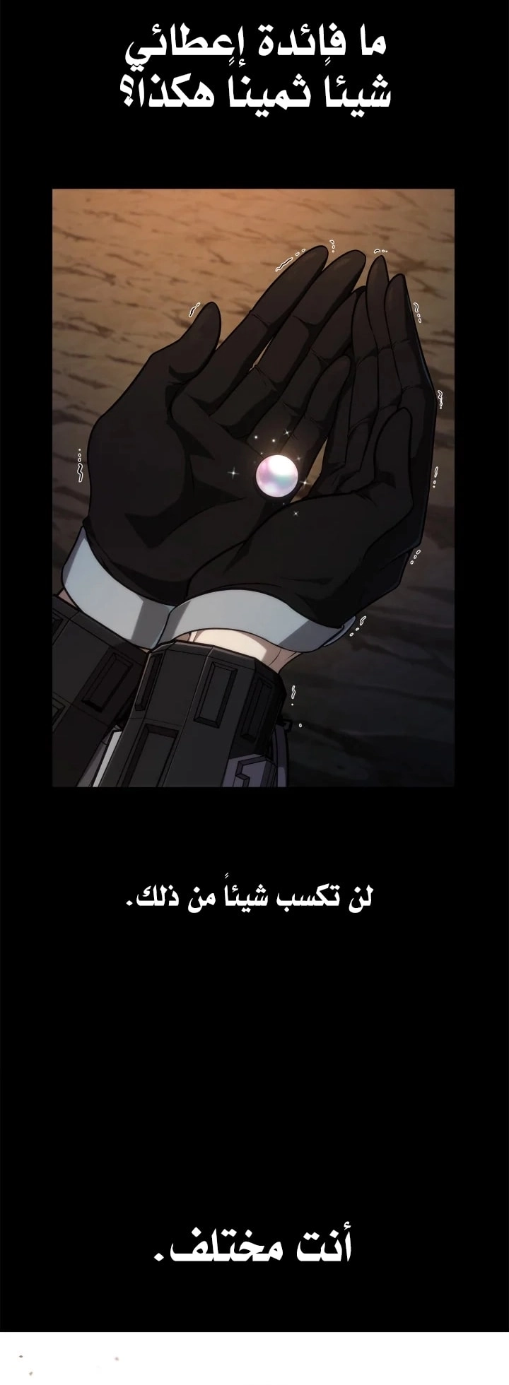 الصفحة 35