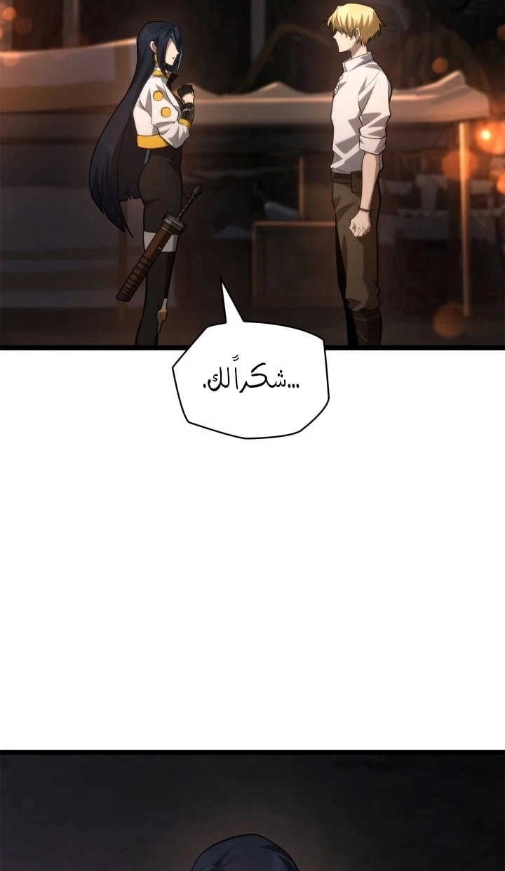 الصفحة 40