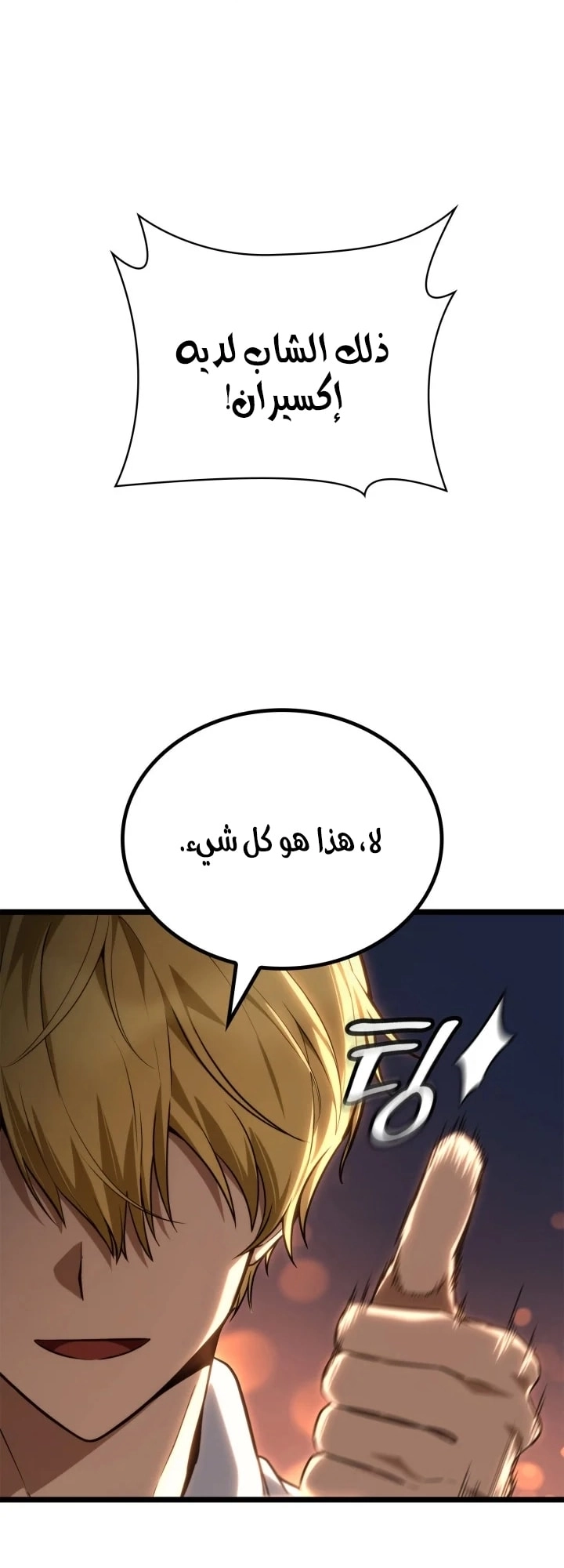 الصفحة 46