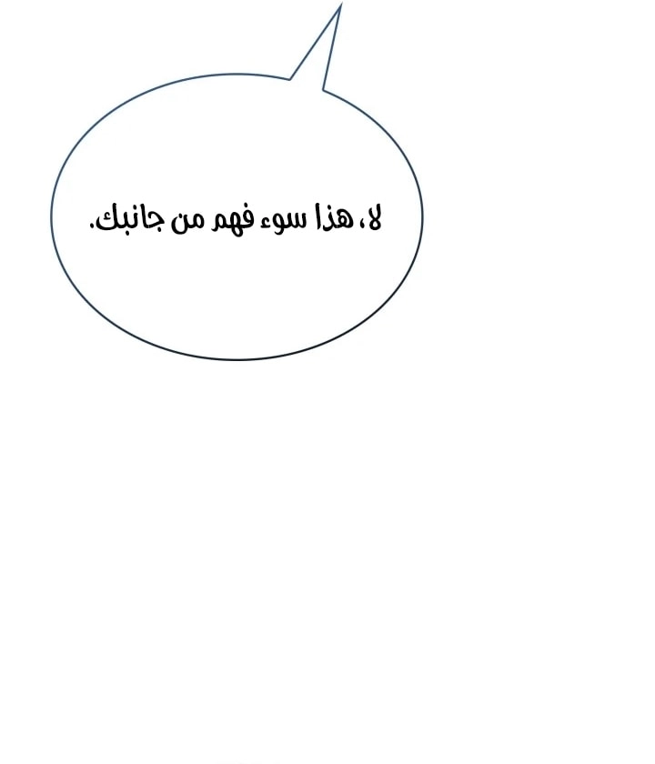 الصفحة 51