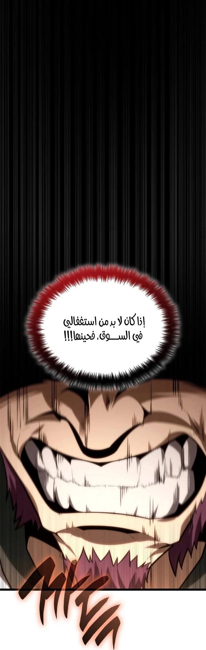 الصفحة 61