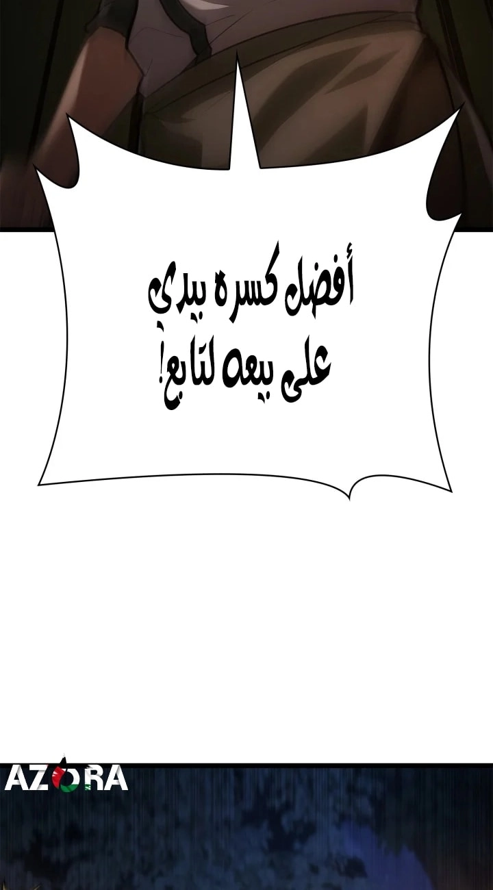 الصفحة 63