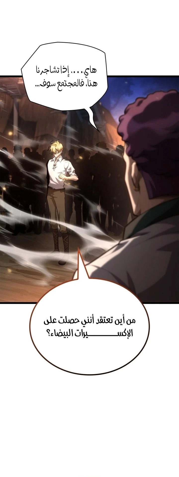 الصفحة 68