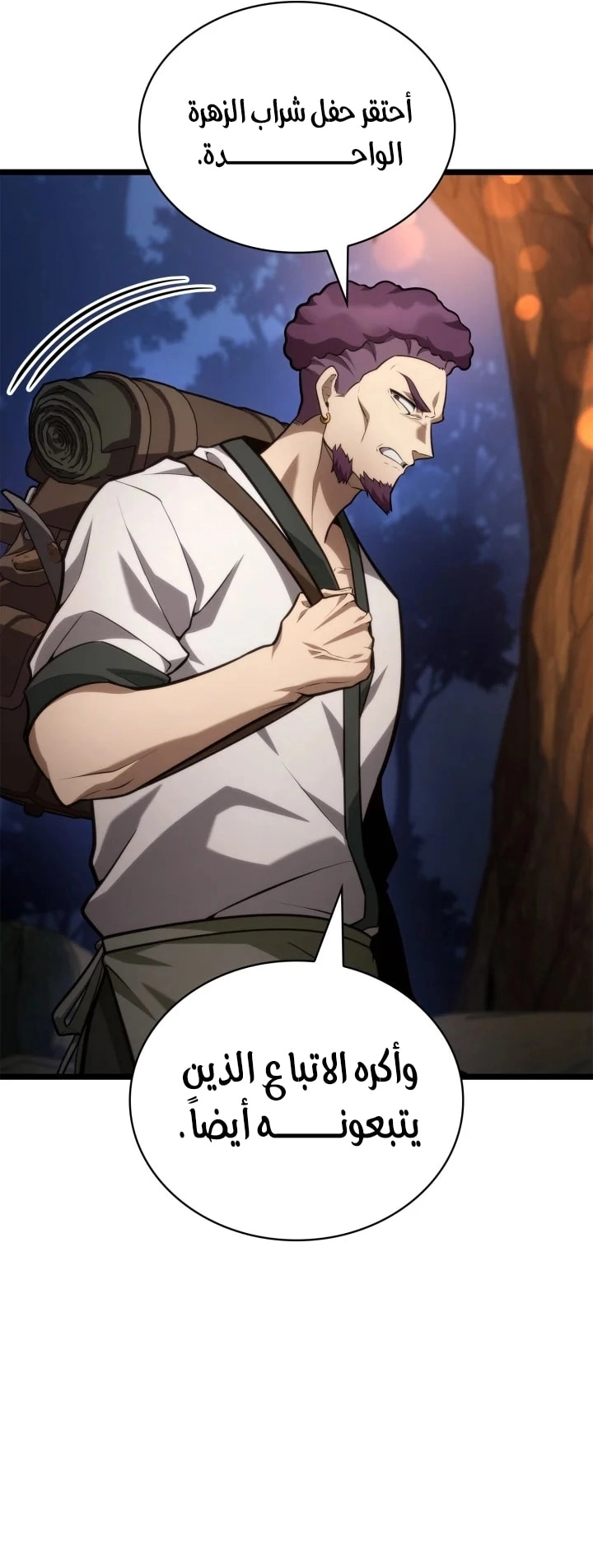الصفحة 75