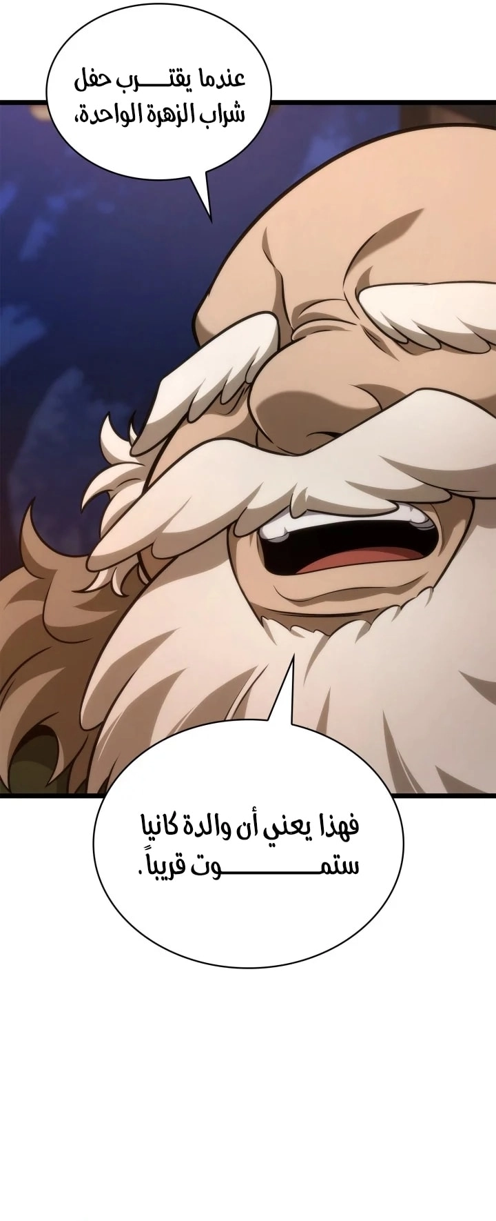 الصفحة 80