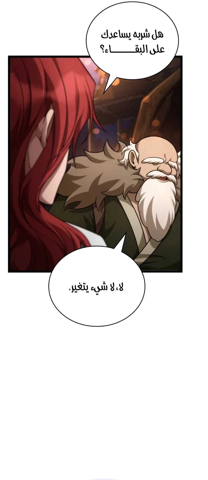 الصفحة 83