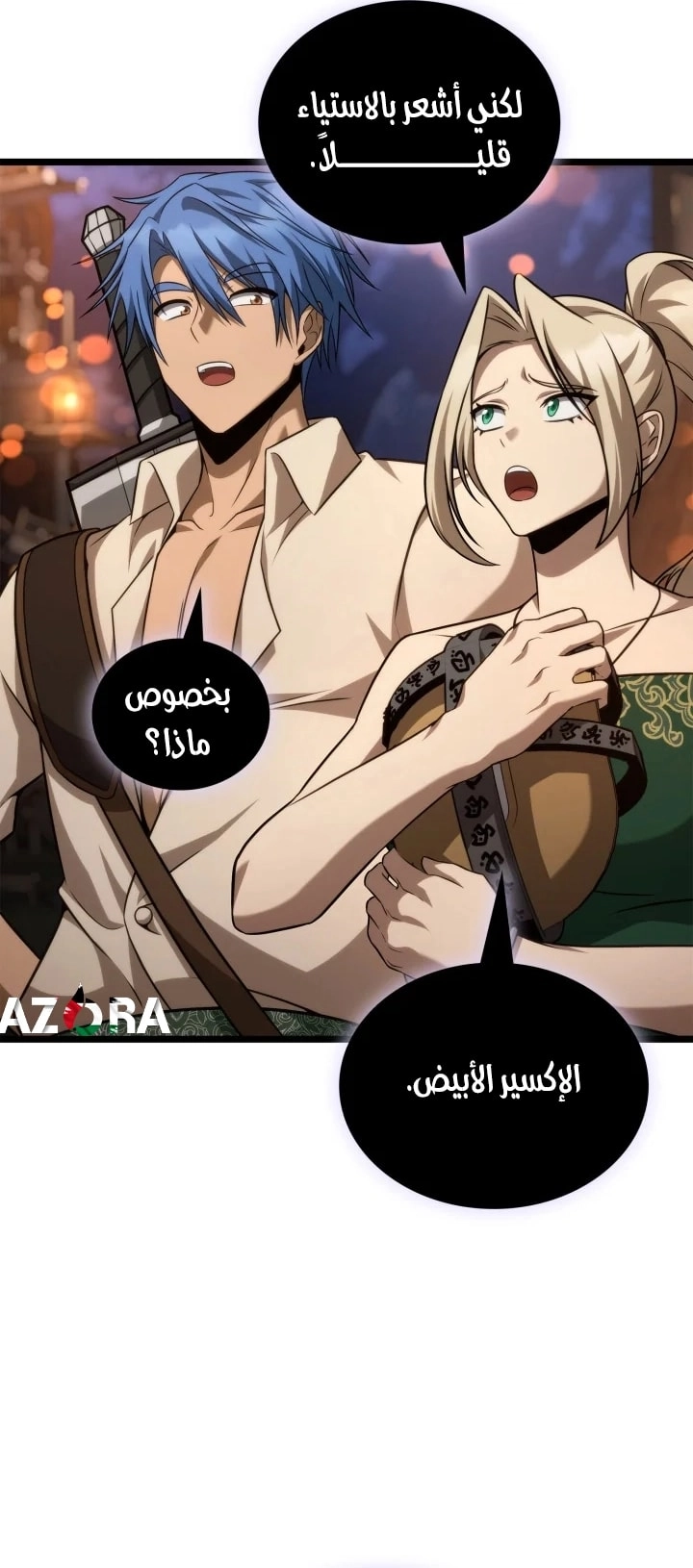 الصفحة 86