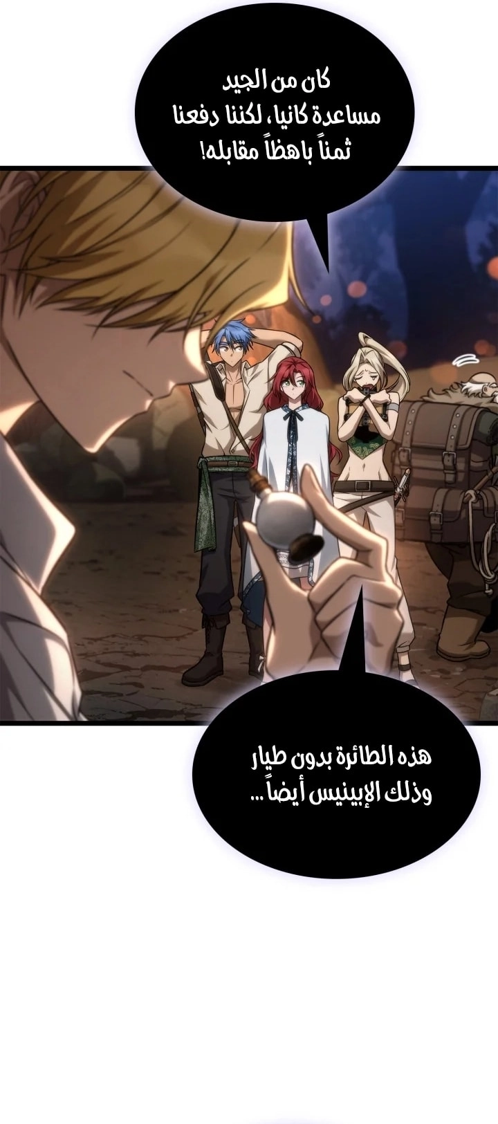 الصفحة 87