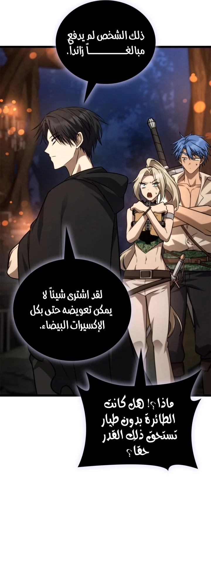الصفحة 89