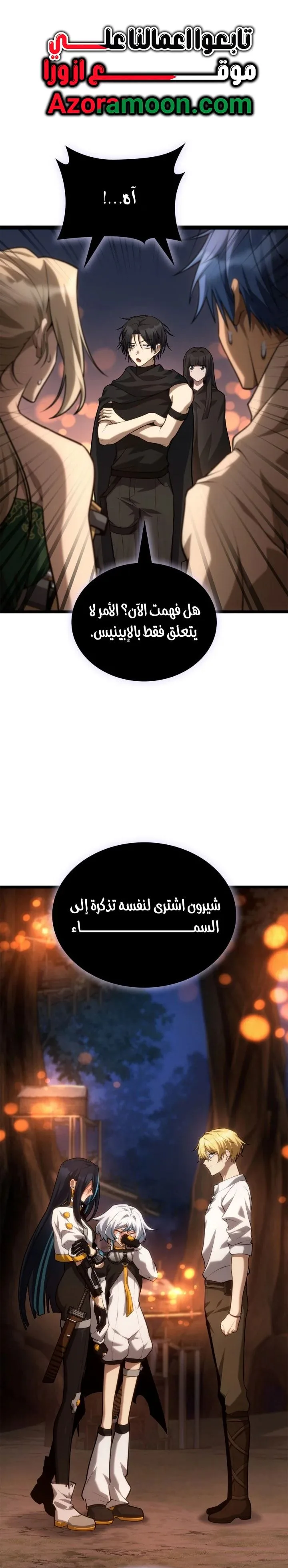 الصفحة 1