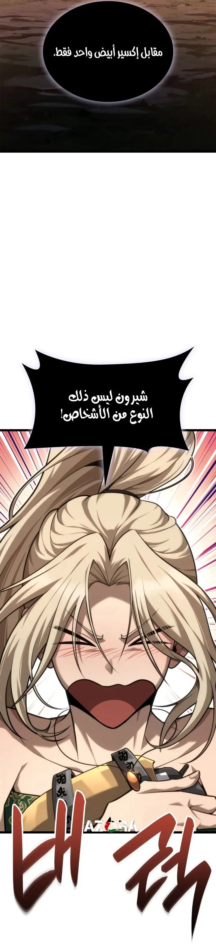 الصفحة 2