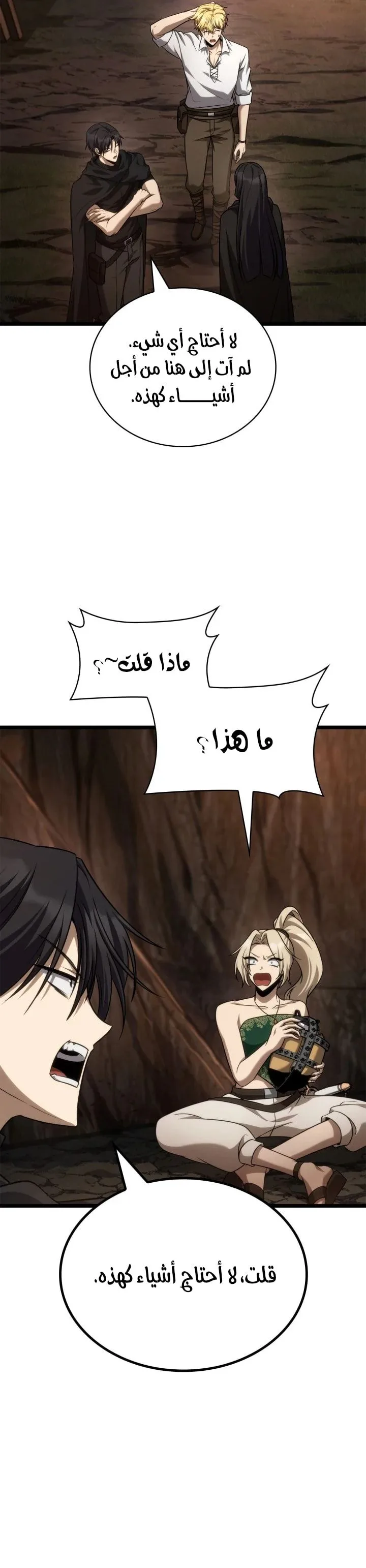 الصفحة 10