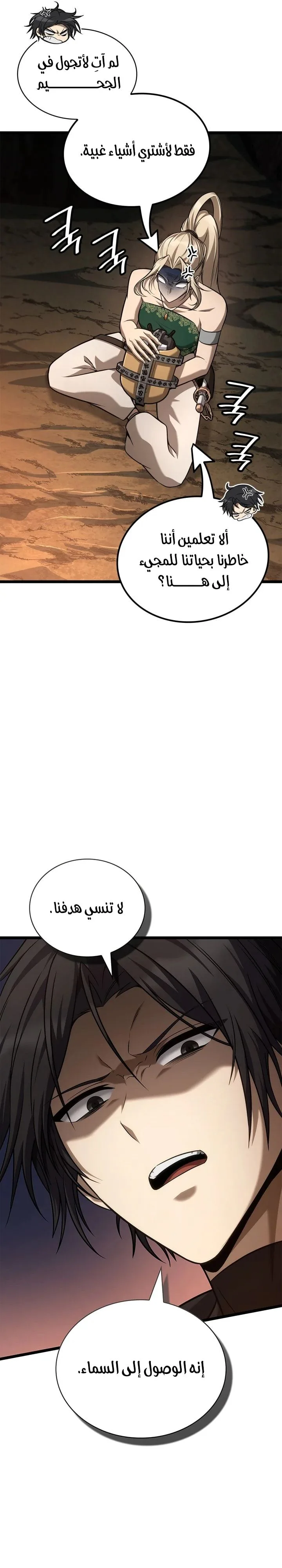 الصفحة 11