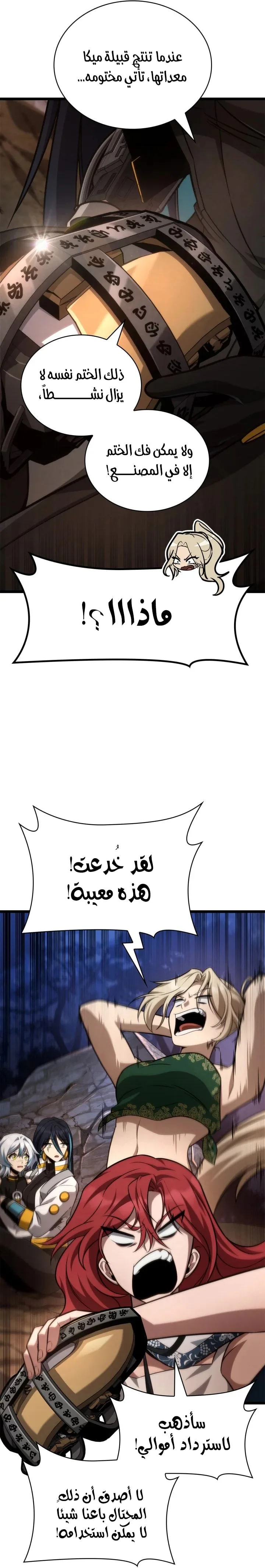 الصفحة 14