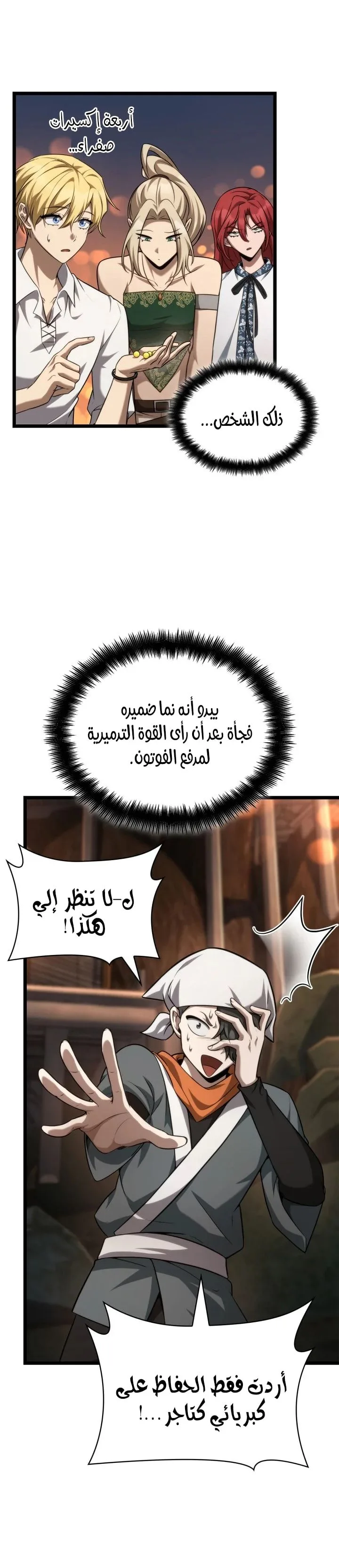 الصفحة 16