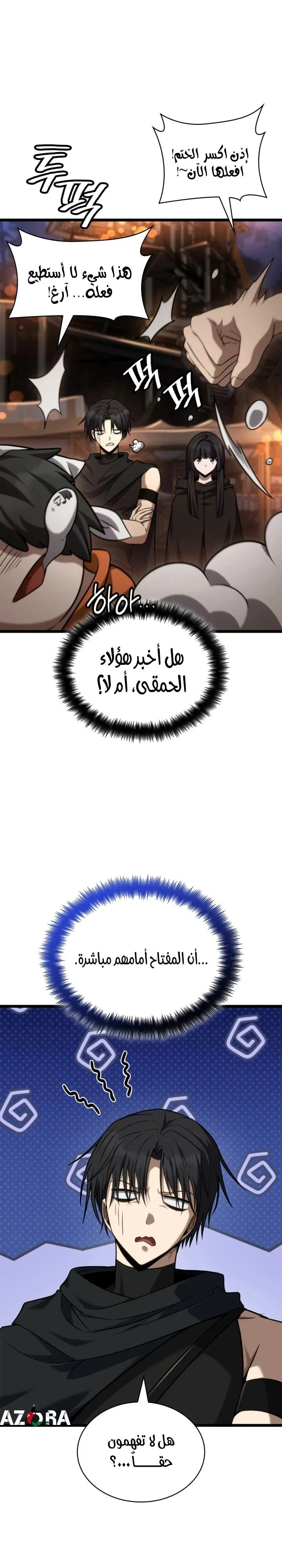 الصفحة 18
