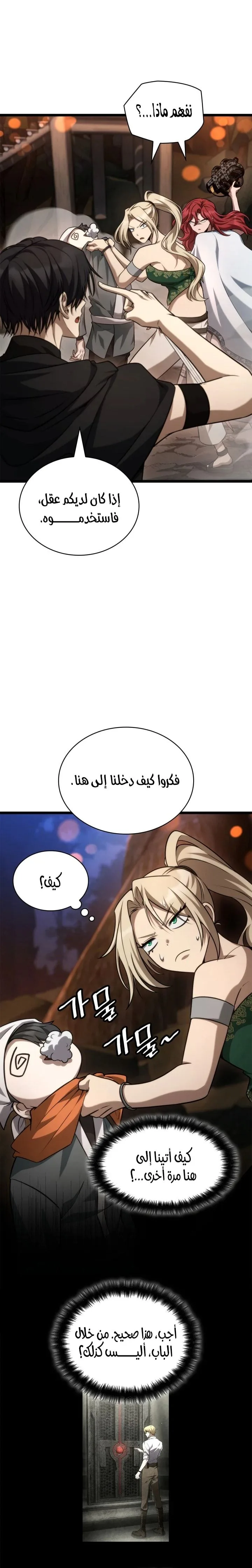 الصفحة 19