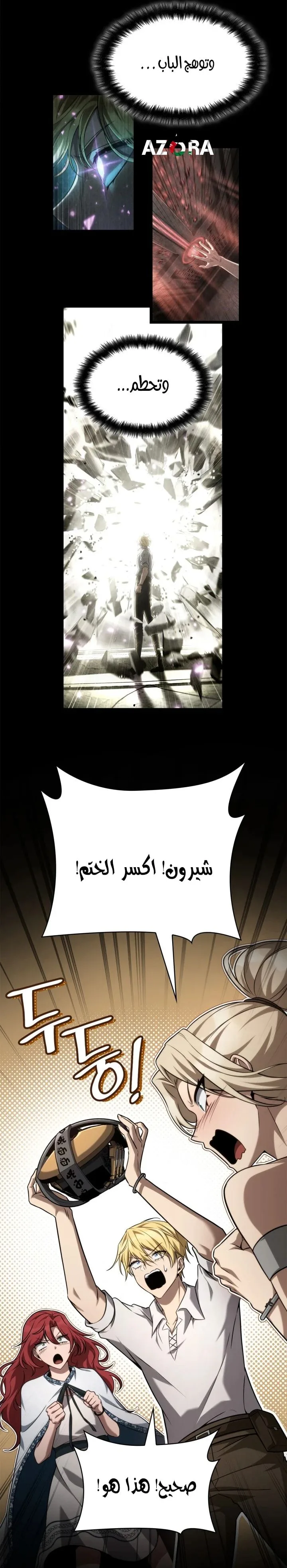 الصفحة 20