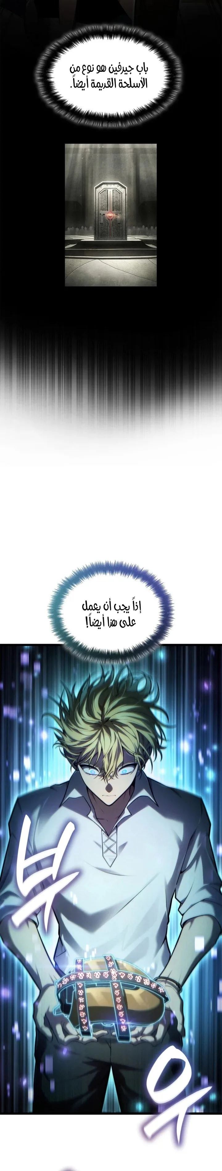 الصفحة 21