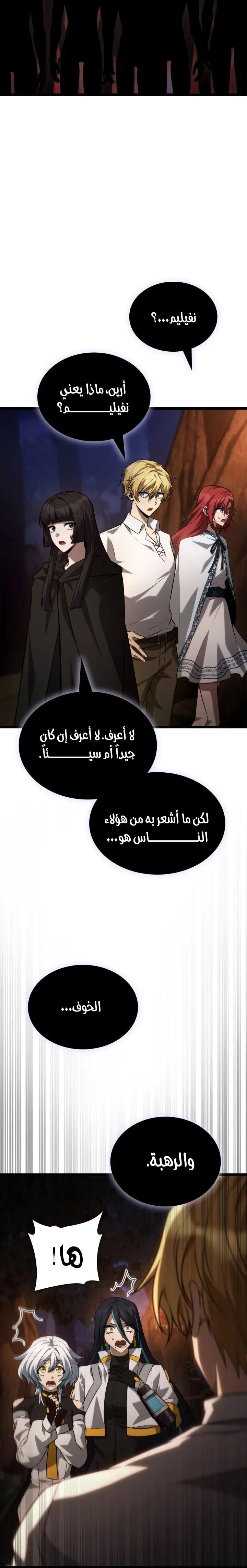 الصفحة 26