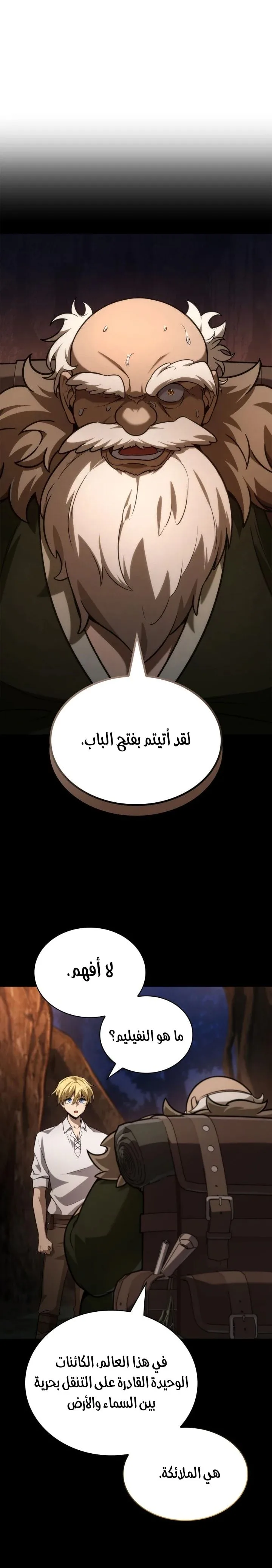 الصفحة 28