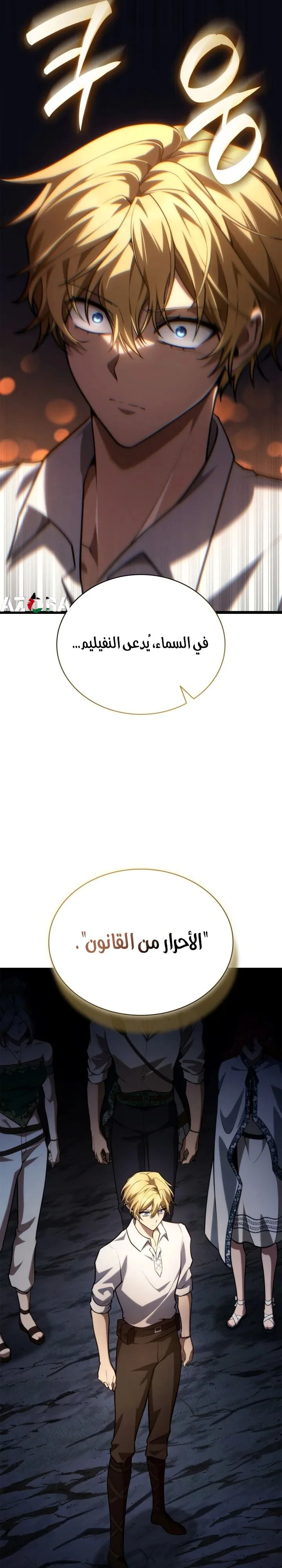 الصفحة 30