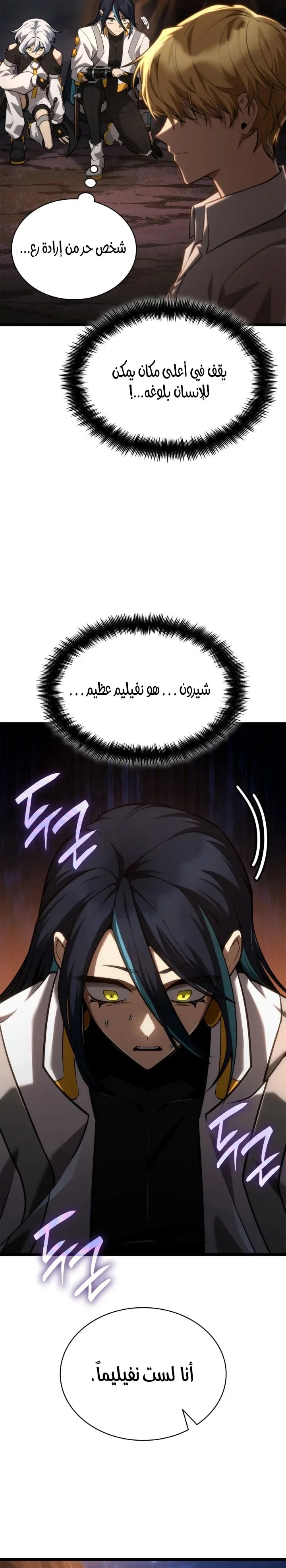 الصفحة 32