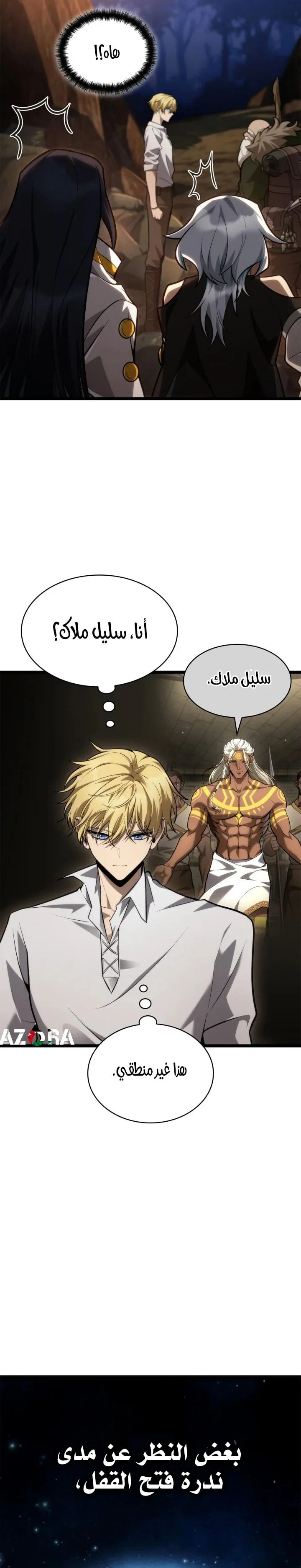 الصفحة 33