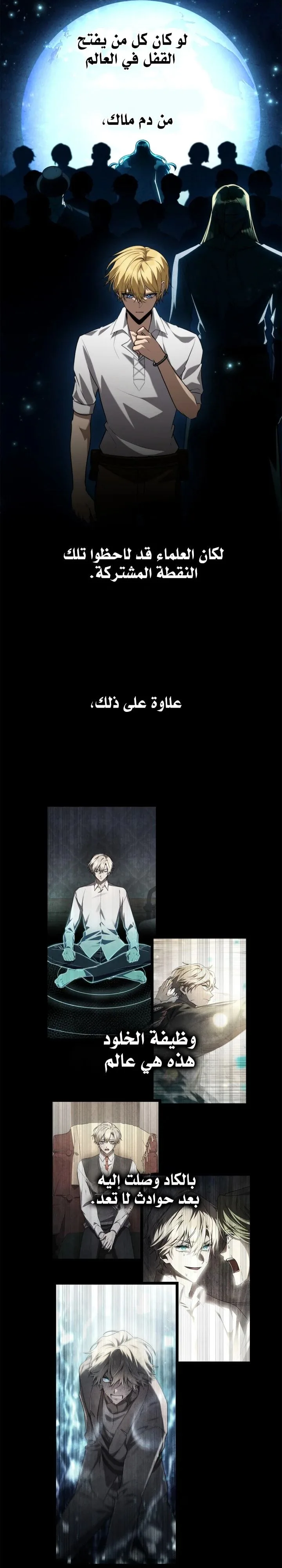 الصفحة 34