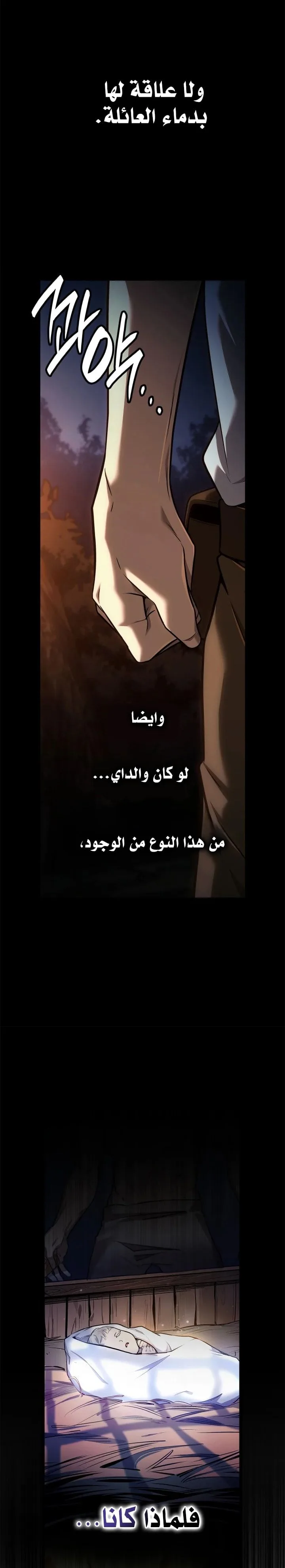 الصفحة 35