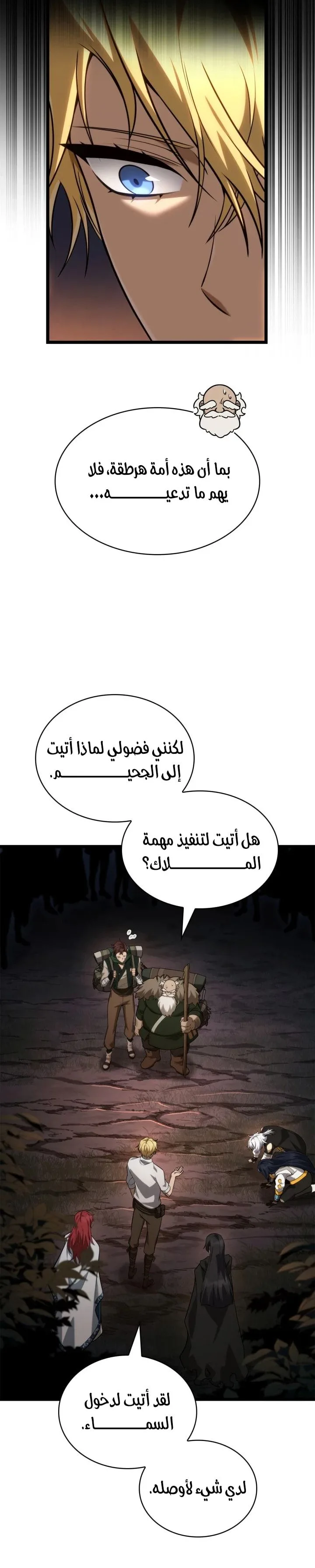 الصفحة 36