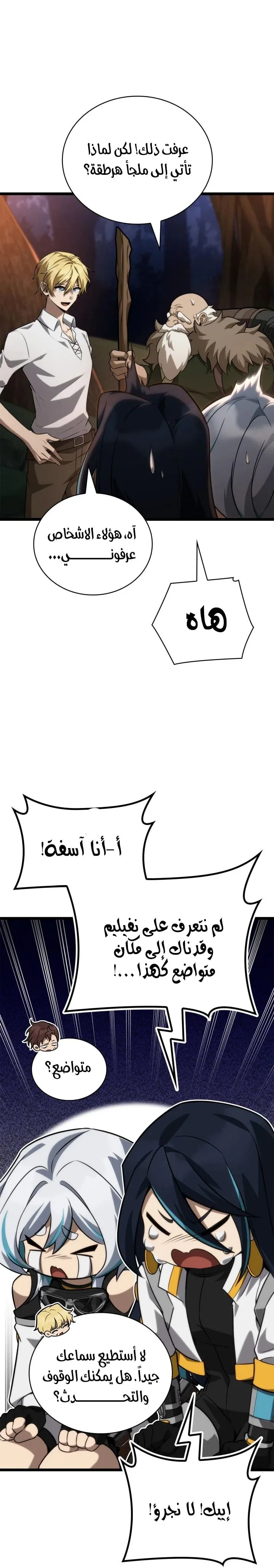 الصفحة 37