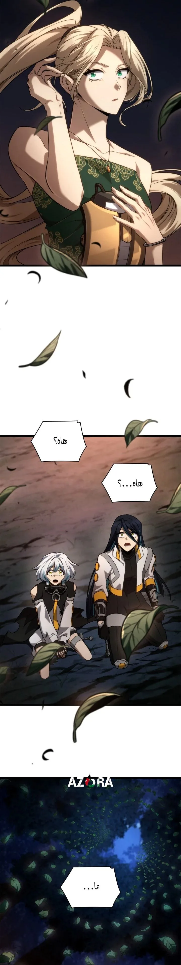 الصفحة 39