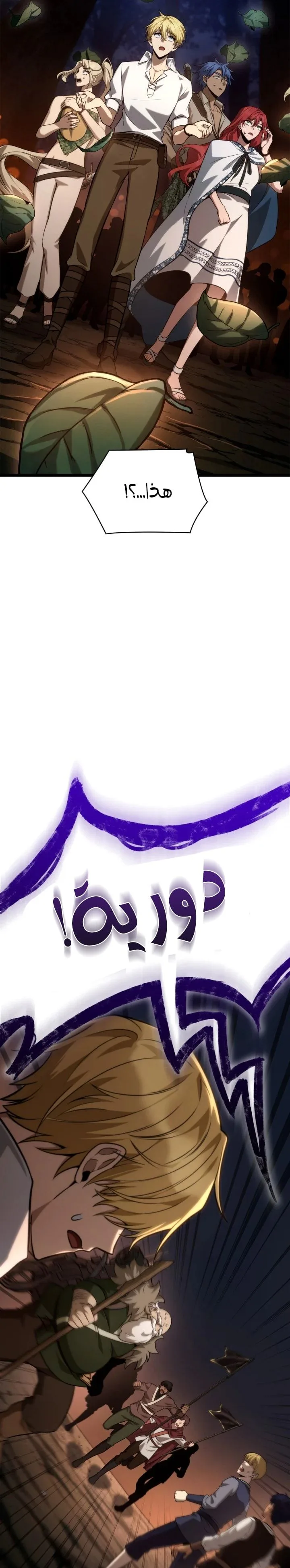 الصفحة 40