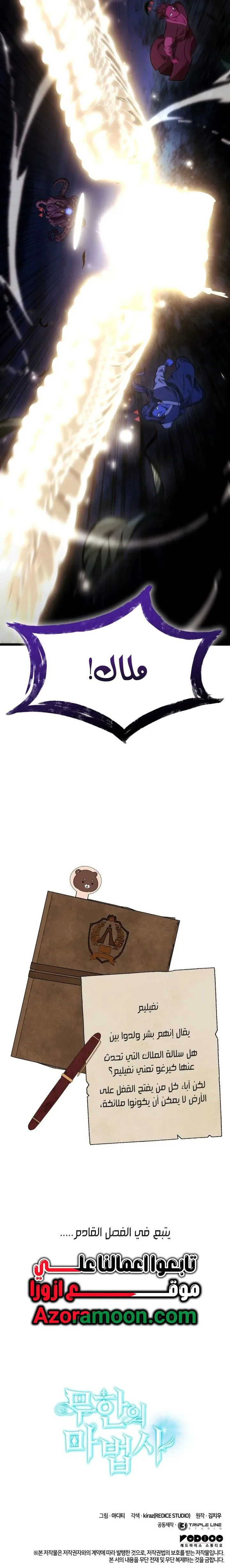 الصفحة 43