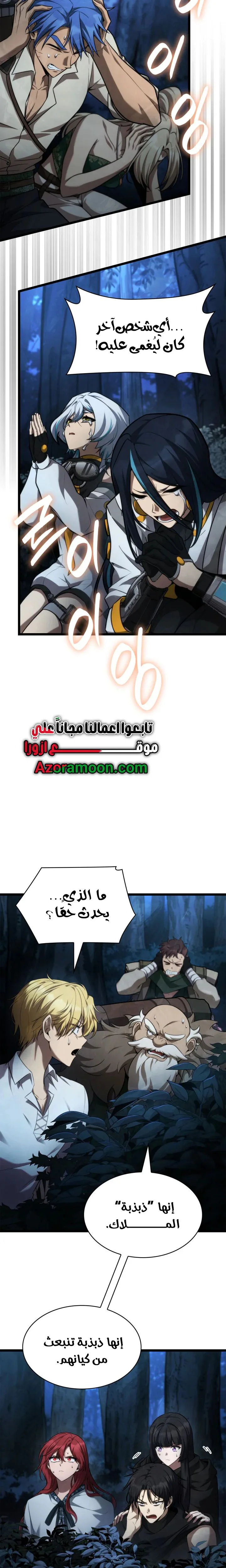 الصفحة 4