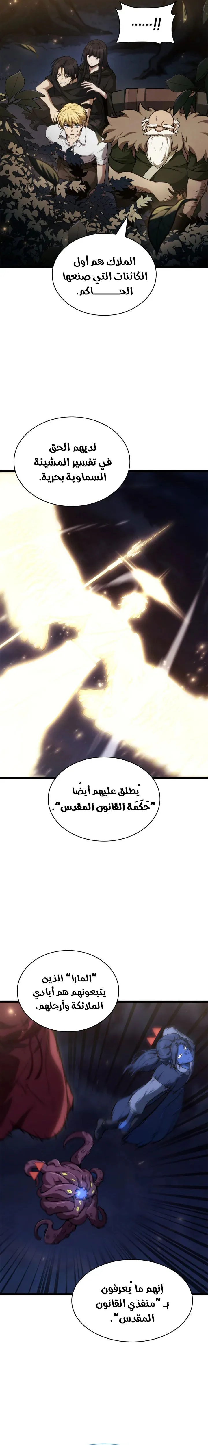 الصفحة 9
