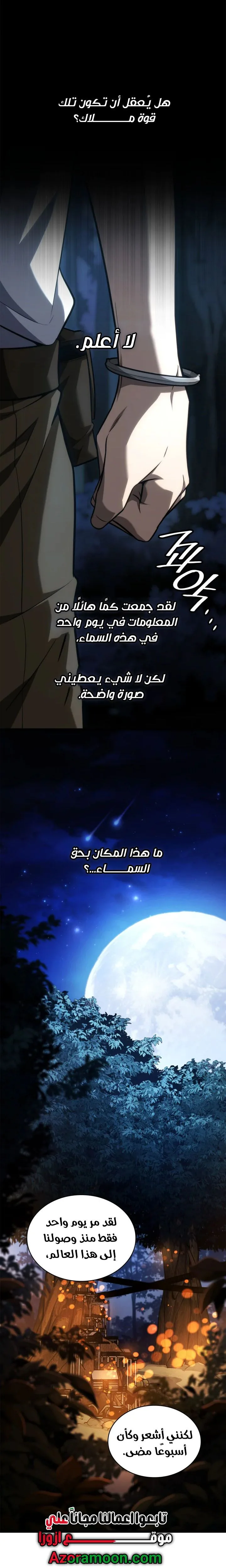 الصفحة 12