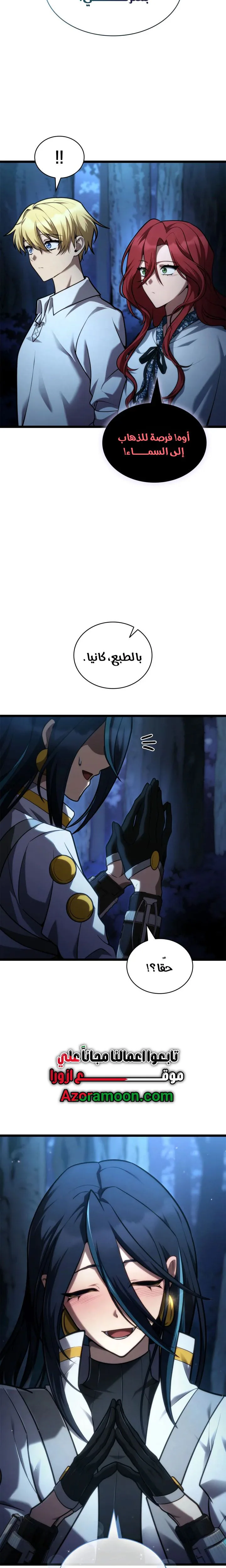 الصفحة 15