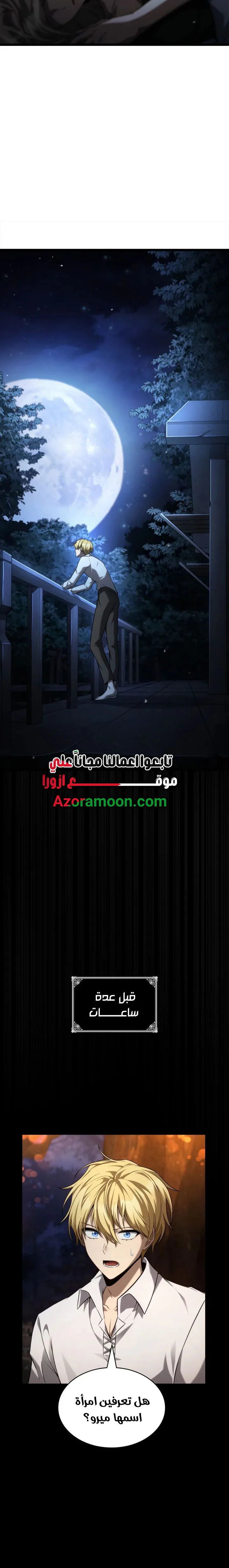 الصفحة 24