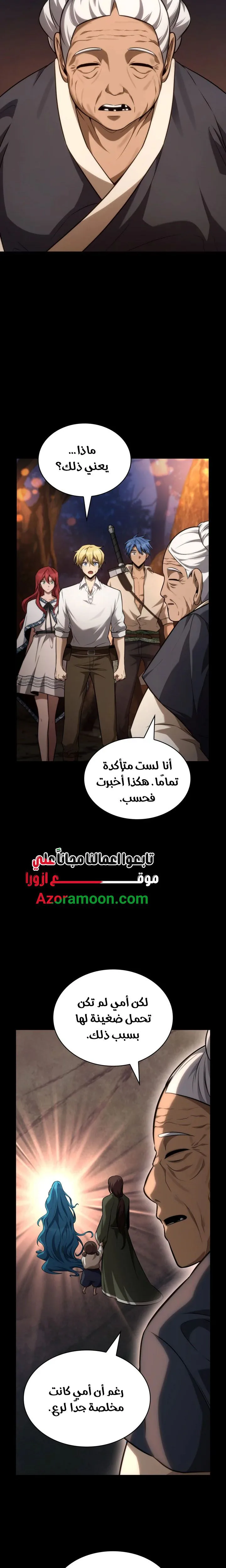الصفحة 26