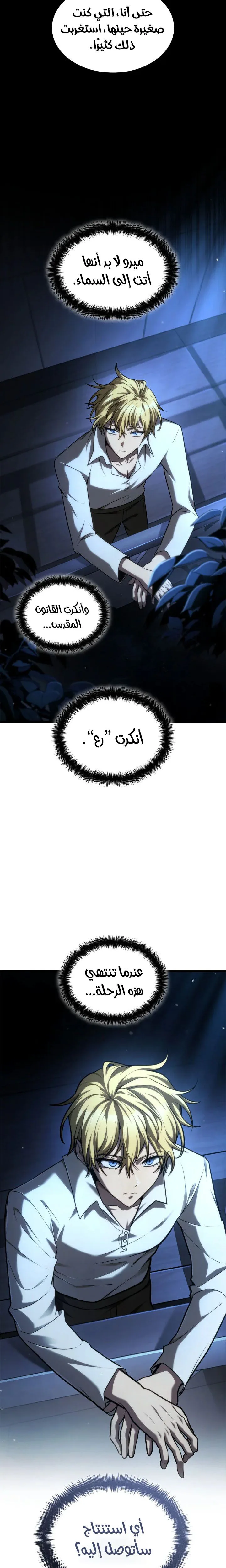 الصفحة 27